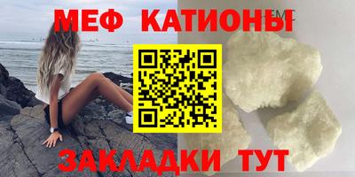 эйфоретик Гатчина