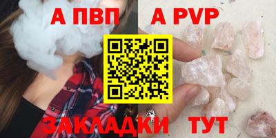 прущая мука Гай