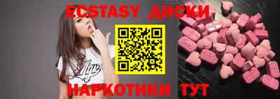 эйфоретик Гатчина