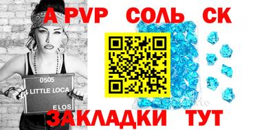 прущая мука Гай