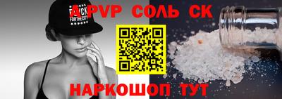 прущая мука Гай