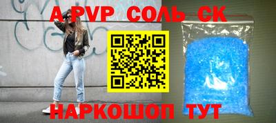 меф Гагарин