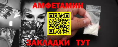 меф Гагарин