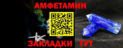 меф Гагарин