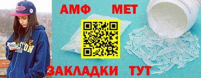 эйфоретик Гатчина