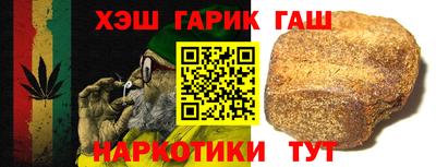 прущая мука Гай