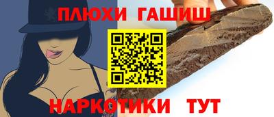 прущая мука Гай