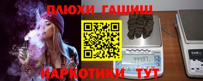 прущая мука Гай