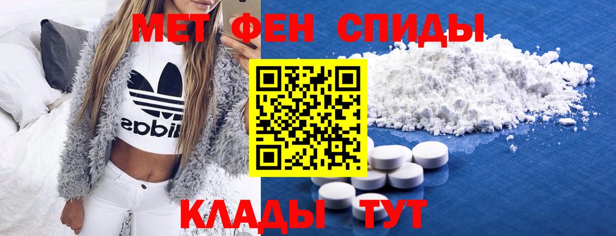 Первитин винт  Первитин винт  Ялта  Вход с VPN 