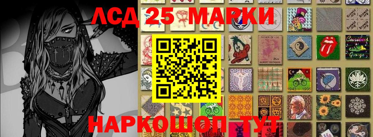 Наркотические марки 1,5мг  Наркотические марки 1,5мг  Ялта  Вход с VPN 